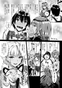 COMIC X-EROS #62 [Digital]