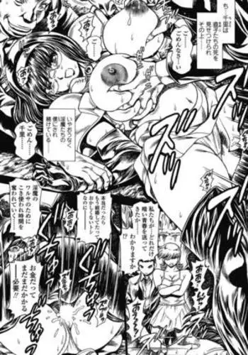 [Chataro] Nami Return! Ch.1-4