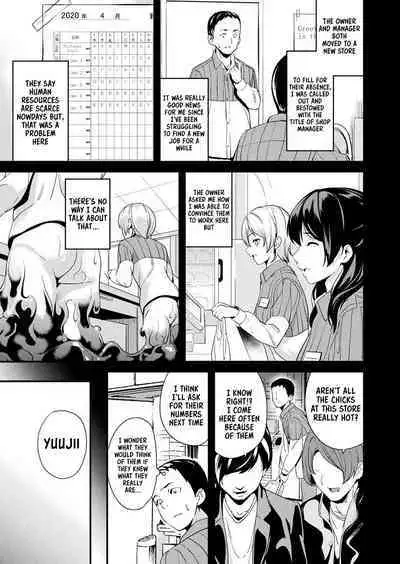 [DATE] Doukyo Suru Neneki - Slime living together CH1-12[English] [Digital]