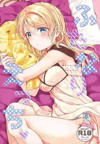 Nozomi to Icha Love Ecchi