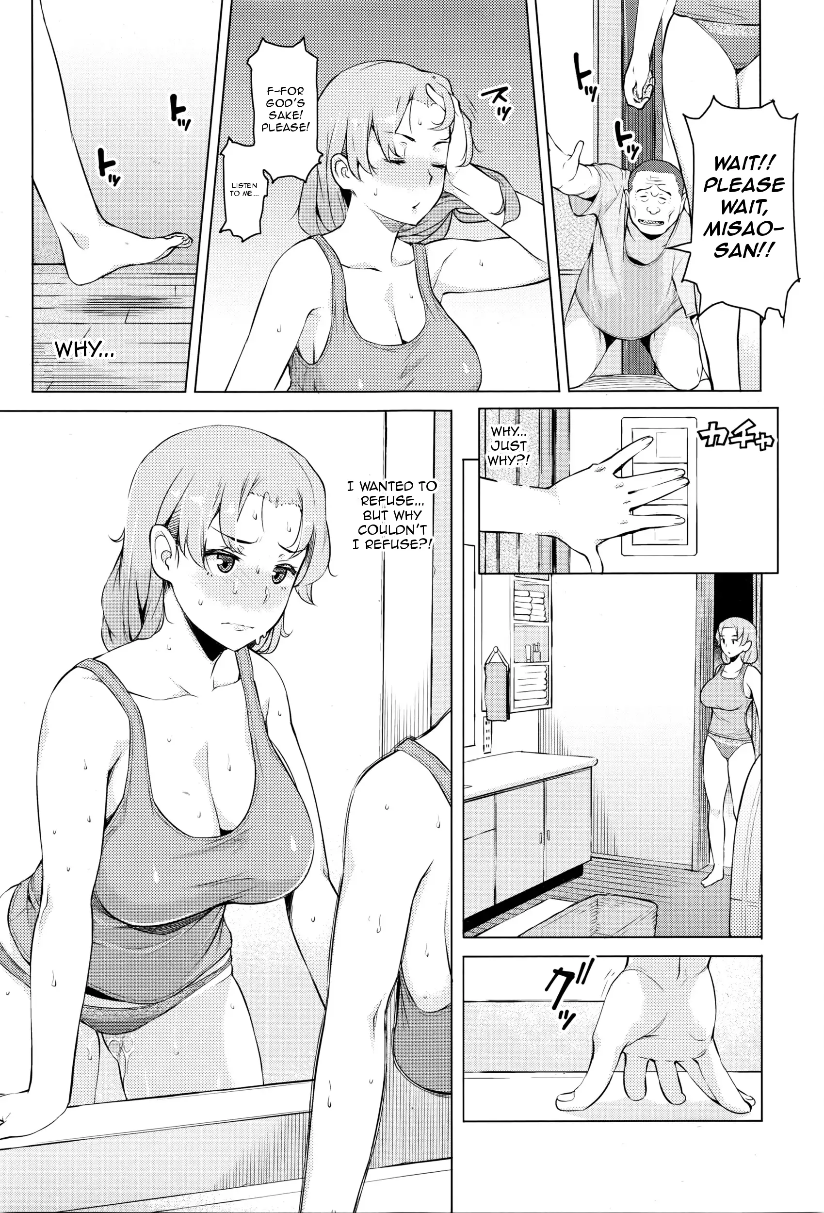 Kindan no Hatemitsu