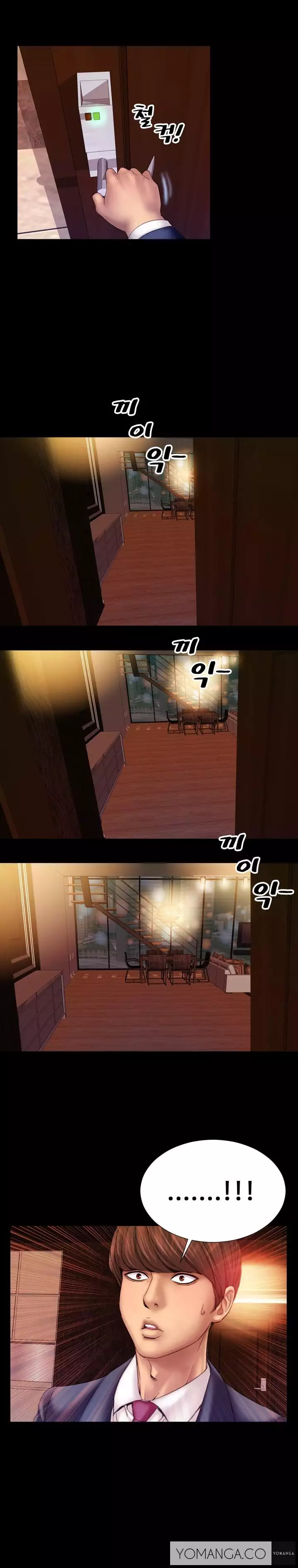 My Wives Ch. 1-6