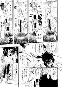 COMIC MUJIN 2006-02