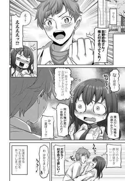 COMIC Penguin Club 2024-09