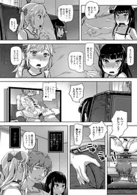 Digital Puni Pedo! Vol. 13
