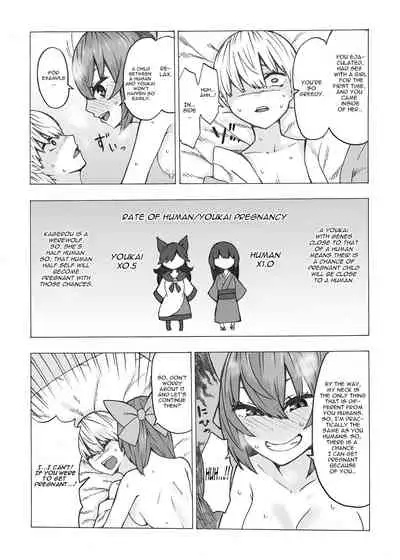 Netori Banki no Seitsuu Support