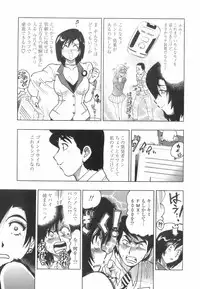 [Okada Masanao] Himitsu no Taiiku Yougushitsu (A secret physical education)