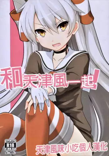 初夜は優しく甘く