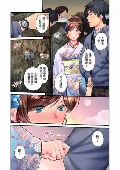 [Iburo.] Jimiko wa Igai ni Erokatta Ch. 1-26｜不起眼女孩其實意外地色氣滿滿 第1-26話 [Chinese]