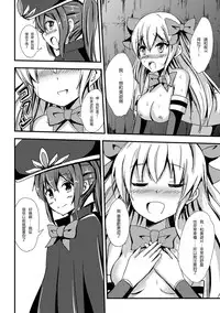 [Anthology] 2D Comic Magazine Yuri Ninshin Vol. 1 [Chinese] [沒有漢化] [Digital]