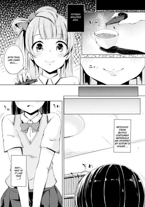 Nightingale Tea Time