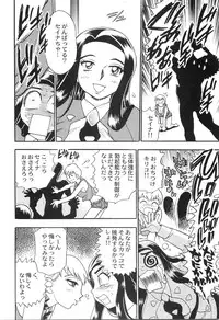 [Chiba Dirou] Ani Paro Anthology Oneesan Matsuri