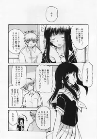 Comic Rin 2005-12 Vol.12.zip