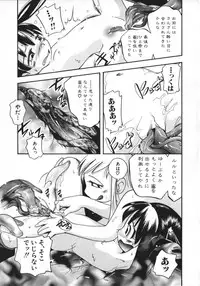 [Anthology] Hinnyuu Vol 26 - Hinnyuu Saiten