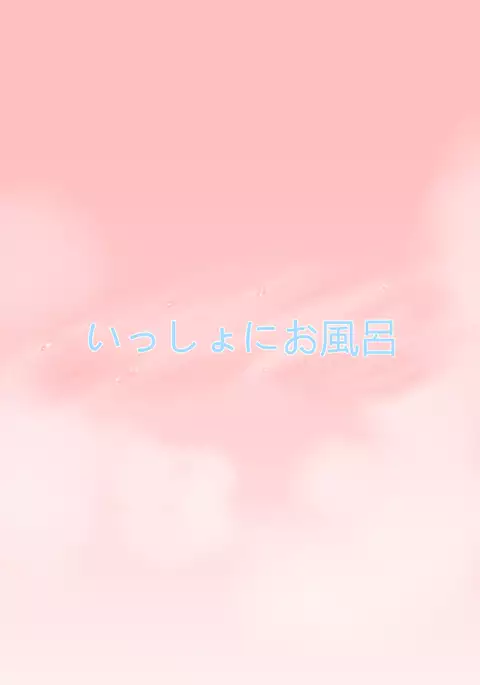 Tonari no Jimiko-san