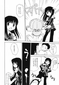 [Oba Yoshifumi] Hanjuku Shoujo