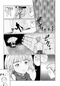 [Haruki] Quietus