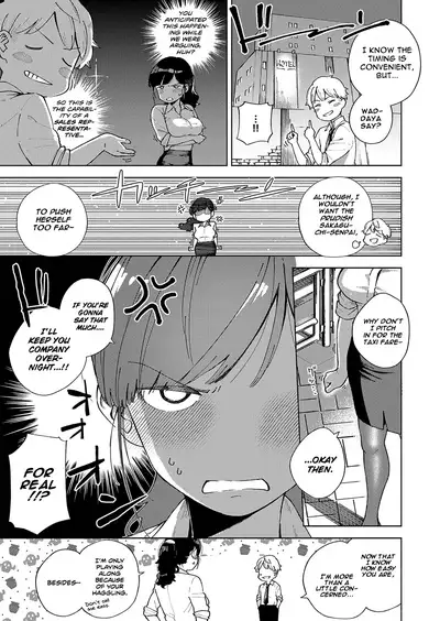 Yamitsuki Pheromone | Addictive Pheromone