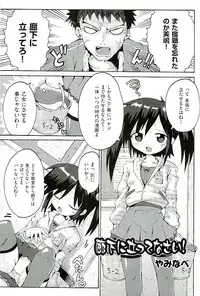 [Anthology] comic ino vol.01
