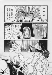 [Youki Runner] Kinkaninbo Aiyoku no Ugomeki