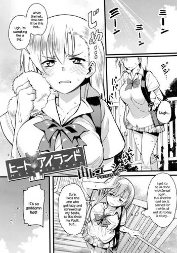 Yugami no Tobira