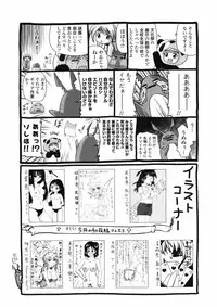 Comic Penguin Club 2008-08