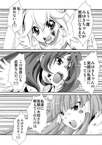 SMILES AND TEARS Vol.02