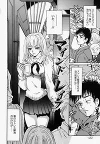 [Tachibana Momomi] Mangrish Night