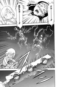 [Chiba Dirou] Maranosuke Maki no Ichi