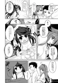 [TSF no F (Kurimoti Tiduru)] Ore wa Succubus Minarai? (Zenpen)