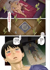 [Usi] Aijin Apart - Lover's Apartment Ch. 1-2