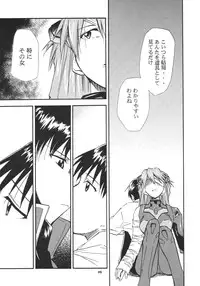 (C68) [Studio Kimigabuchi (Kimimaru)] RE-TAKE 3 (Neon Genesis Evangelion)