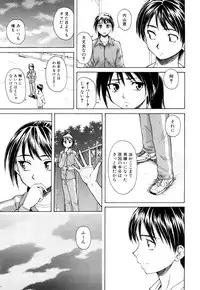 [Fuuga] Setsunai Omoi - Painful Feelings