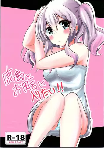 Rean Kyoukan no Tokubetsu Kagai Jugyou