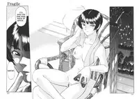 [Waita Uziga] Nukarumi no Naka | In a Quagmire [English] [SaHa]