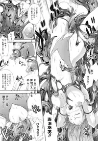 [Nanase Mizuho] Milliard -Reijou Gohoushi Monogatari- + Kakioroshi Illust Card