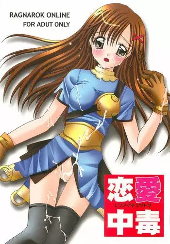 Soap no Manegoto Suru no wa Iikedo Necchuu Shisugite Nobosesou
