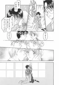 [Kageno Illyss] Hontouni Taisetsu na Mono - The really important one.