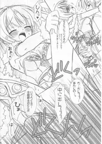 (C69) [VENOM (Alto Seneka, Rusty Soul)] Lovely Poison Ex2 (Ragnarok Online)