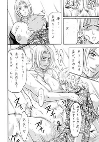(SC39) [Tonkatsu (Choco)] Tonkatsu Evolution IV (Bleach)