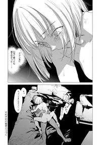 COMIC Anthurium 2017-12 [Digital]