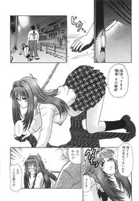 [Tomiaki Yuu] Aigan Dorei