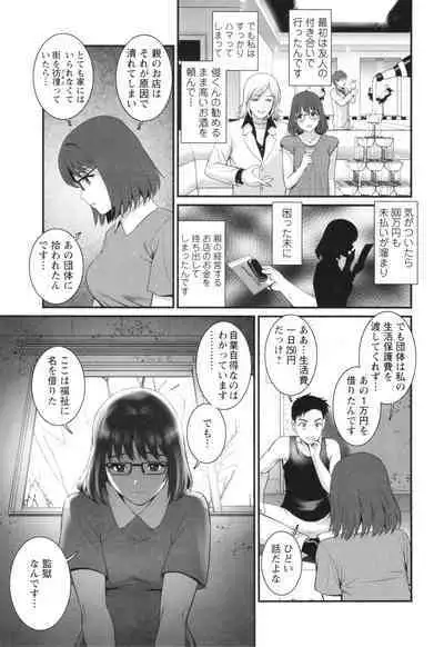 Genkai New Town wa Mitsu no Aji