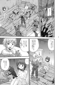 (SC51) [BROKEN WINGS (Suzumiya Kazuki)] Unreasonable world (Aiyoku no Eustia)