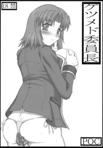 (ComiComi8) [Command POC for Zhan (Hans Joutouhei)] Kotobasobi (Gundam SEED DESTINY)
