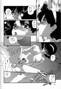 [Matsubara Kaori] Shoujo no Chibusa wa Hisoka ni Fukuramu