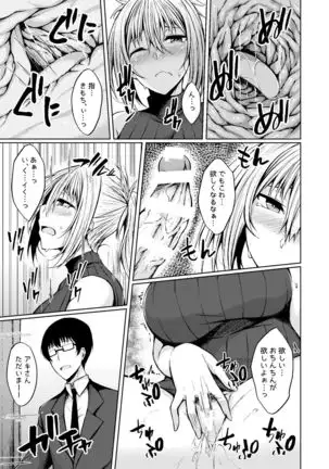 PROVISIONAL NAME Omnibus III -Soushuuhen-