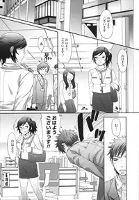 [Palco Nagashima] Tsun Kanojo to Nama Hame