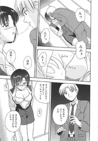 [Satou Chagashi] Re:Arise