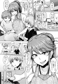 [Sian] Namahame ☆ Gals Bitch !